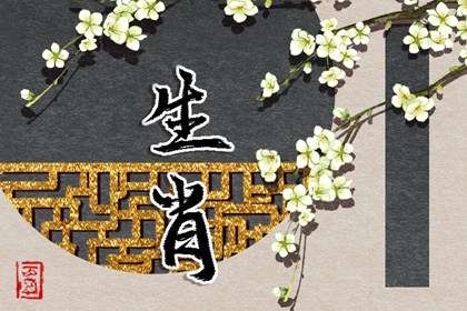 择吉黄历,择吉老皇历,择吉日查询