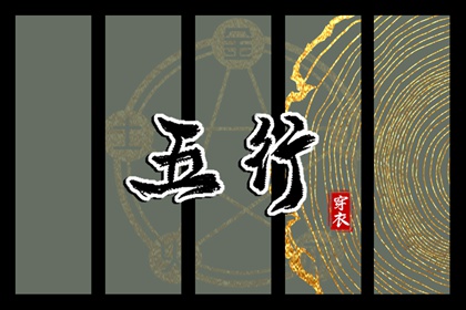 黄道吉日万年历_日历黄道吉日_黄道吉日网